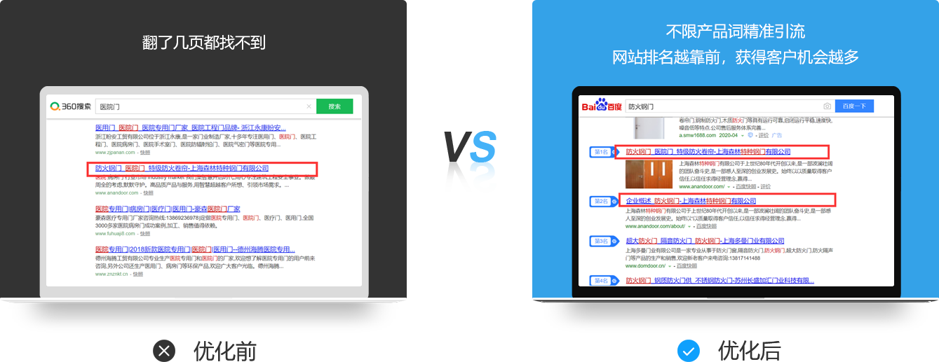 蕪湖網(wǎng)站推廣 蕪湖網(wǎng)站推廣
