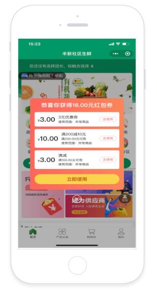 蕪湖小程序開發 蕪湖小程序開發