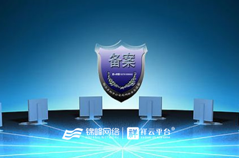 蕪湖網(wǎng)站建 蕪湖網(wǎng)站建