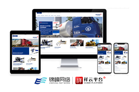 蕪湖網站推廣公司 蕪湖網站推廣公司